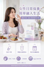 萊德寶 Lactobact INTIMA 女性私密益生菌膠囊 30/60 粒 Lactobact 萊德寶