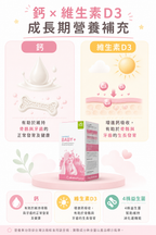 萊德寶 Lactobact Baby+ 嬰幼兒益生菌粉 60g Lactobact 萊德寶