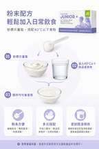 萊德寶 Lactobact Junior+ 兒童益生菌粉 7x2g/30x2g/90x2g 包裝 Lactobact 萊德寶