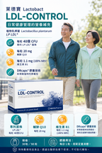 Lactobact LDL-control Cholesterol-Lowering Probiotics