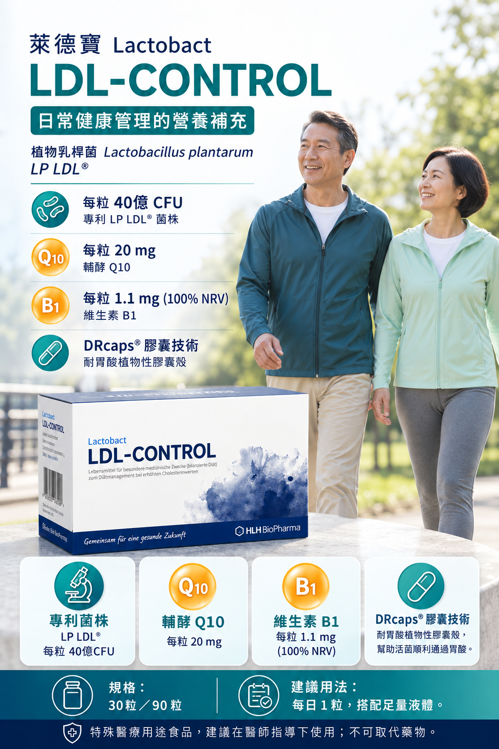 Lactobact LDL-control Cholesterol-Lowering Probiotics