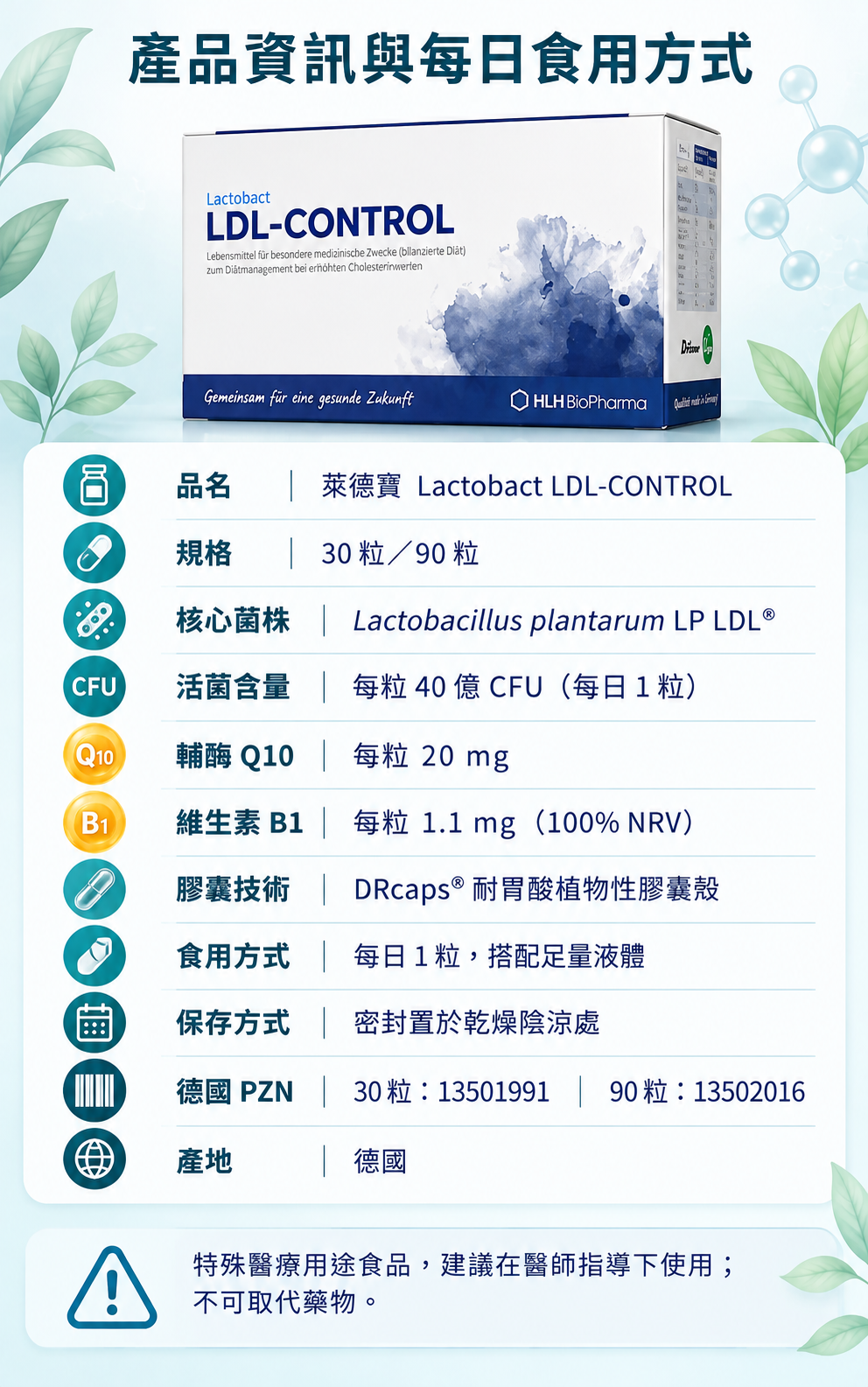Lactobact LDL-control Cholesterol-Lowering Probiotics