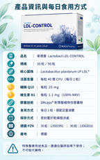 Lactobact LDL-control Cholesterol-Lowering Probiotics